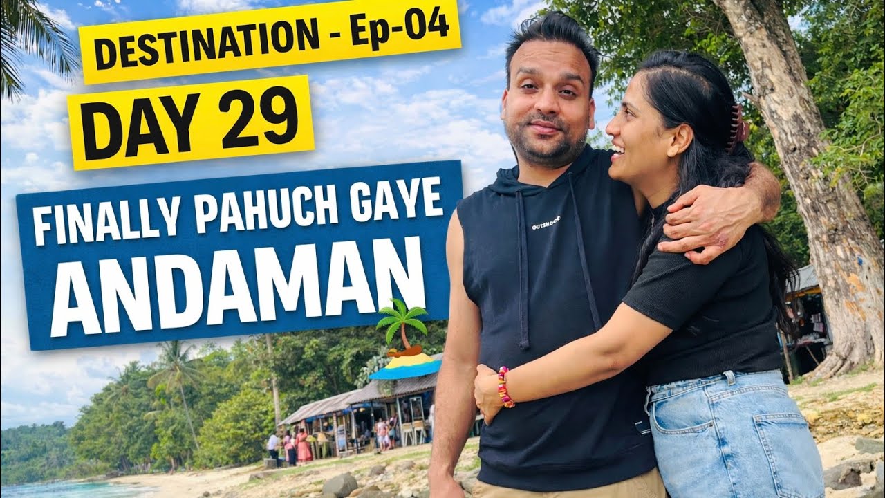Day 29 | Finally Pahuch Gaye Andaman 🏝️ | Destination Vlog Ep-04