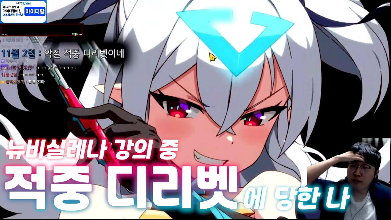 [에픽세븐] 뉴비용 실레나 영상 찍다가 적중 디리벳에 당한 나 (feat.에멍바)