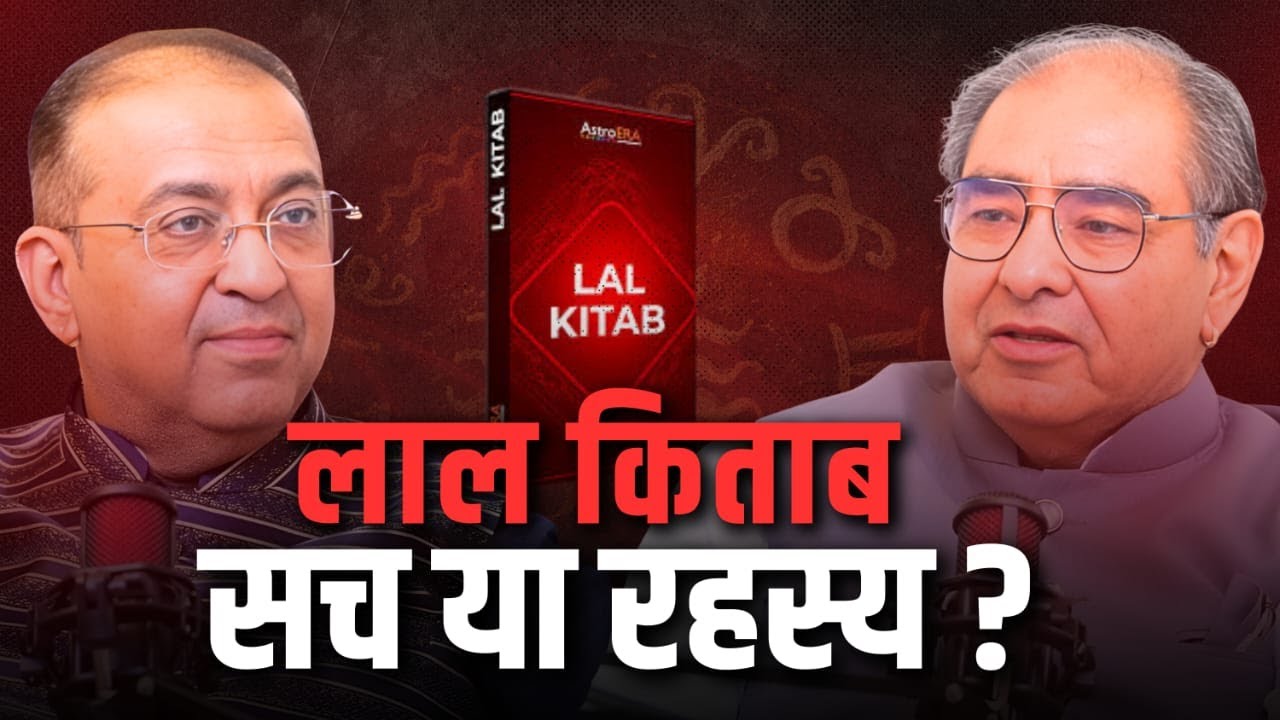 Unlocking the Secrets of Lal Kitab & Vedic Astrology!