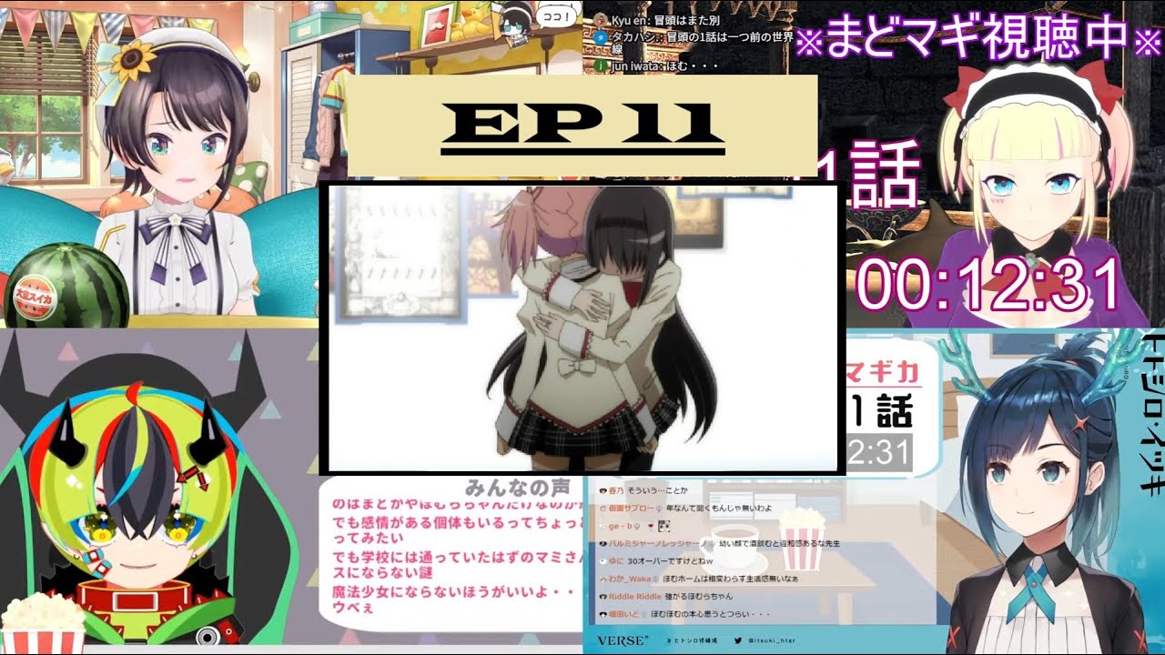 【vtuber reaction】Madoka Magica EP11【mashup】