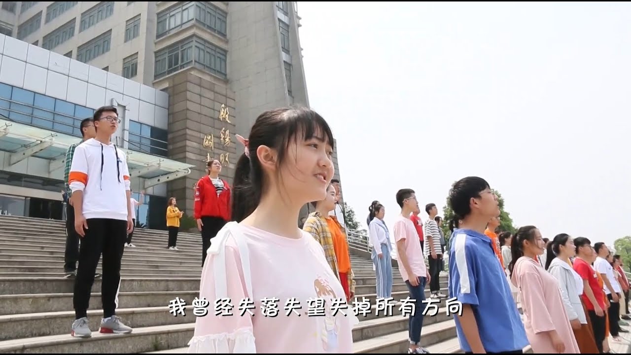 南昌工程学院：平凡之路「快闪」︱Nanchang Institute of Technology, China
