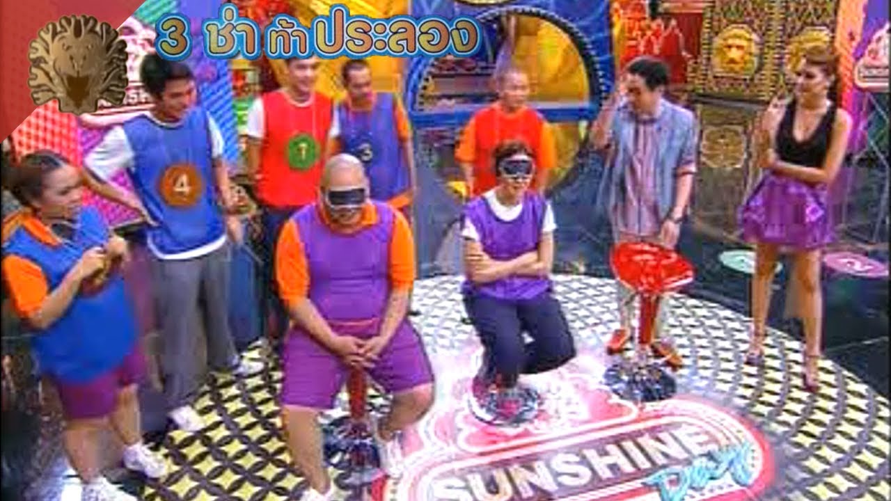 สนามแข่ง 3 ช่า | ตามล่าหาเจ้าของเสียง | 6 ม.ค. 56