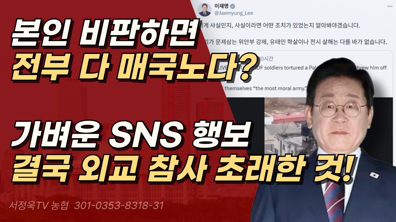 이재명 