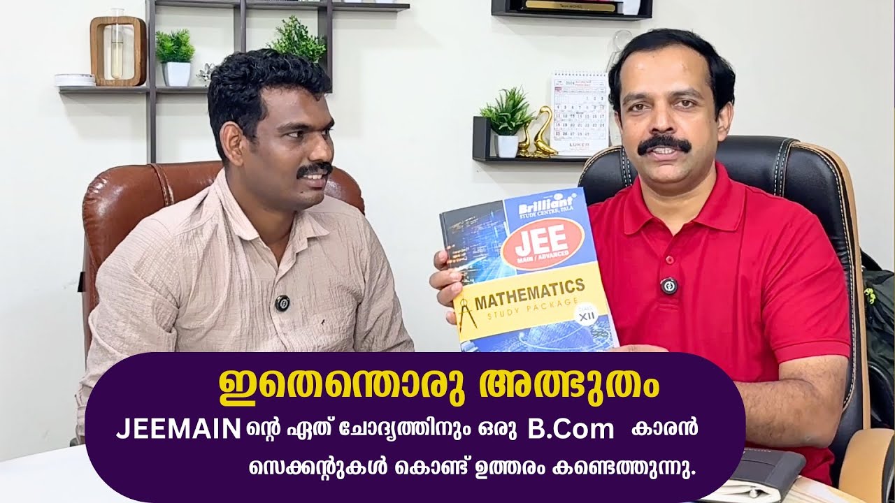 Wonderful performance of IQ Man of Kerala - Aji R
