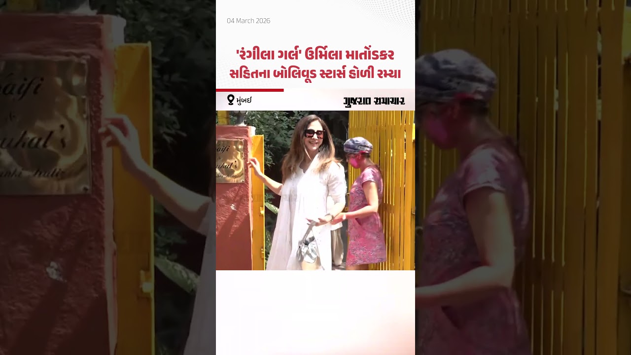 Bollywood celebrates Holi: Bollywood stars flock to Javed Akhtar-Shabana Azmi's Holi party in Mumbai