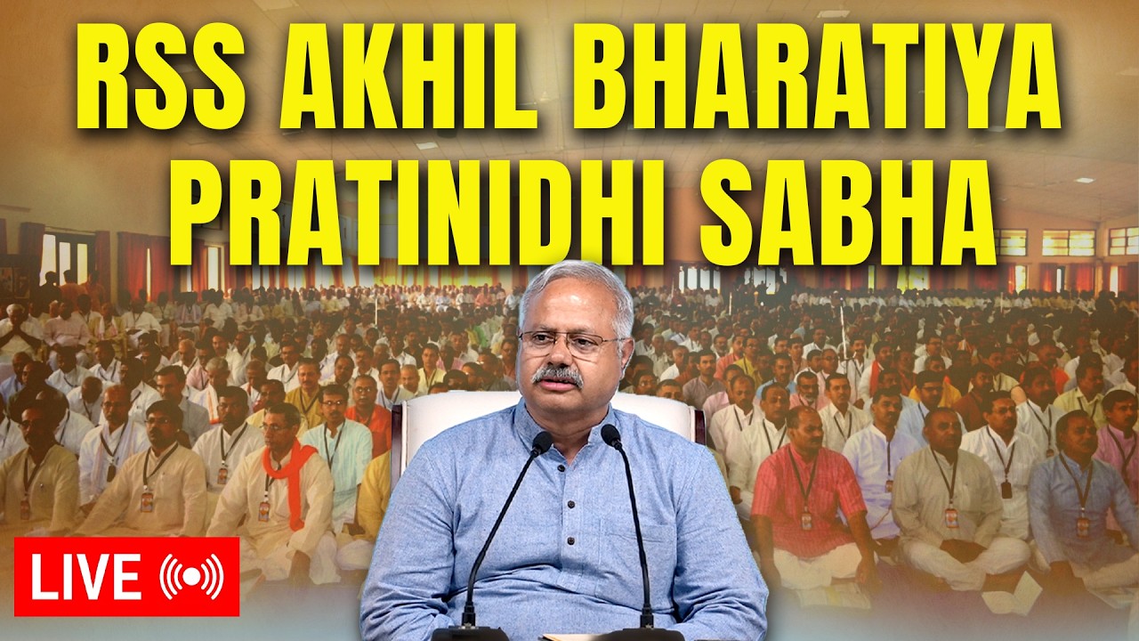 RSS Akhil Bharatiya Pratinidhi Sabha Press Briefing LIVE