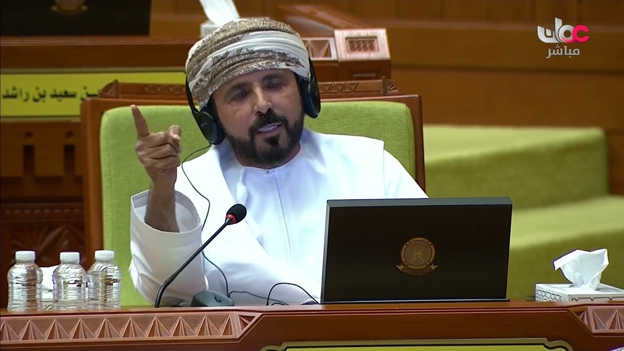 مداخلة سعادة الشيخ حمد بن سعيد الجنيبي ممثل ولاية الدقم مع معالي الدكتور وزير العمل