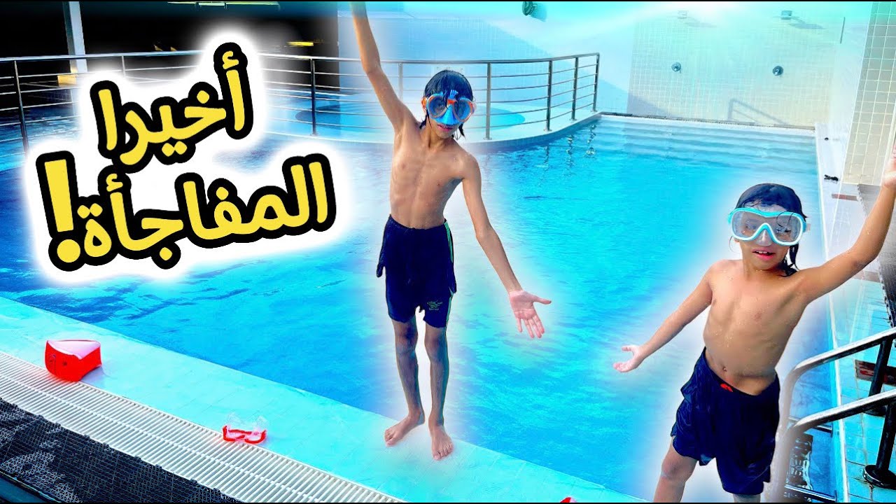 فاجأتهم بأحلى مفاجأة🔥😍 | يوم كامل دلع💥👏