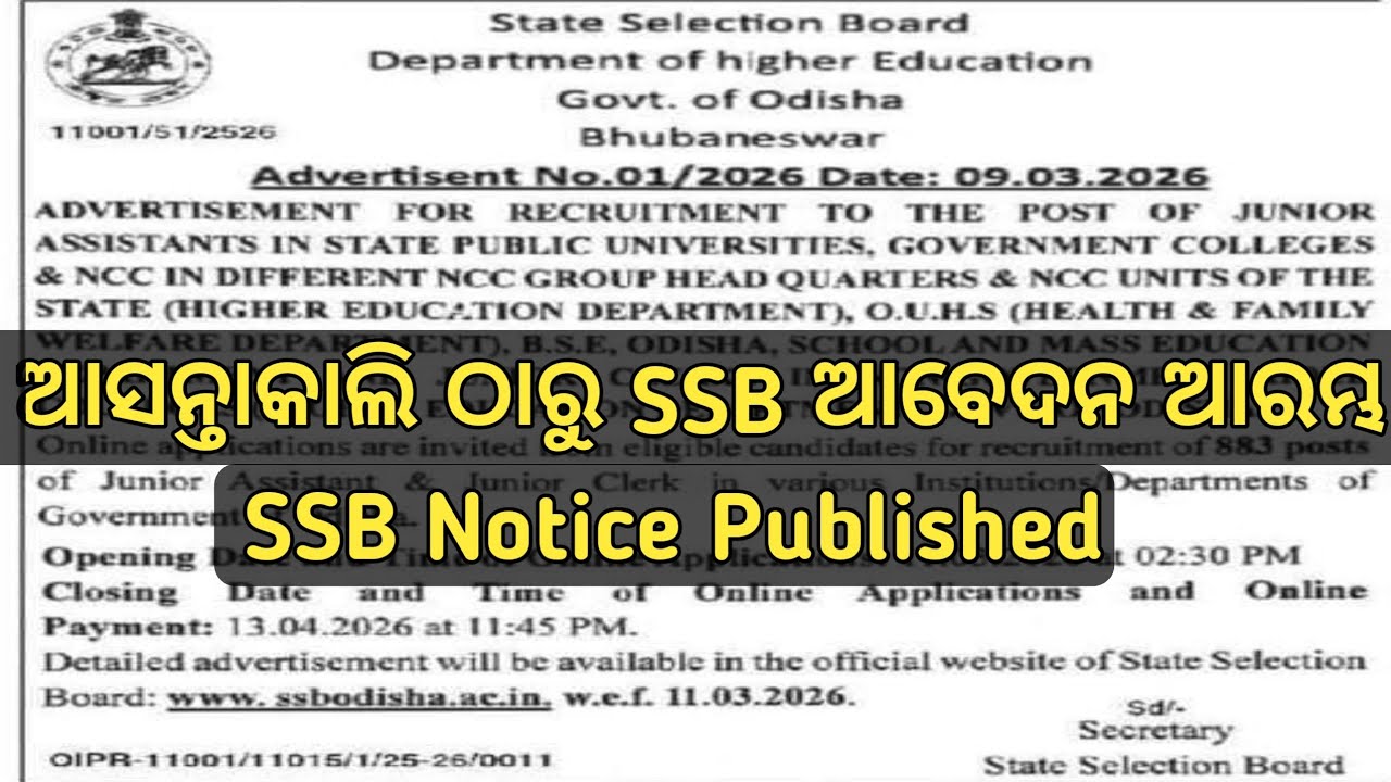 SSB Apply Start From Tomorrow//Most Awaited Recruitment Advertisement Published By SSB...
