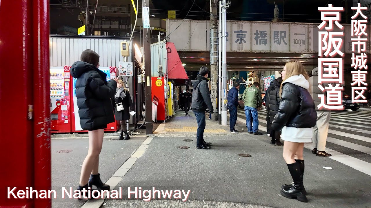【大阪市城東区】蒲生四丁目から京橋まで夜の街歩き Walking around the city at night from Gamo 4-chome to Kyobashi