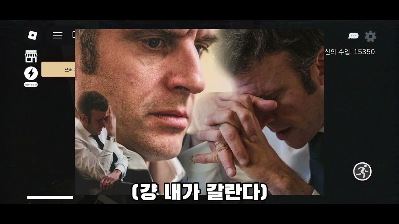 친구들과 케밥?공포게임하기/1/2