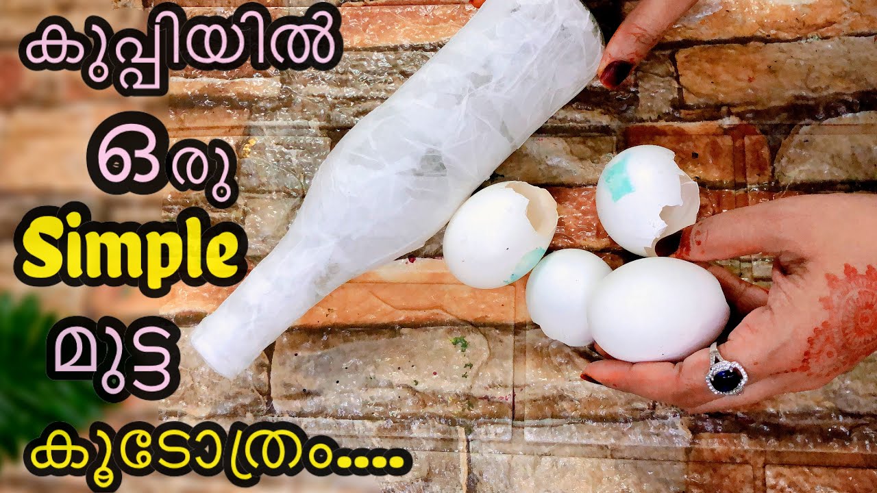 DIY-Egg shell Bottle Art | Quick & Simple | Egg Shell Crafts | Home Decor From waste | 5 Mins only