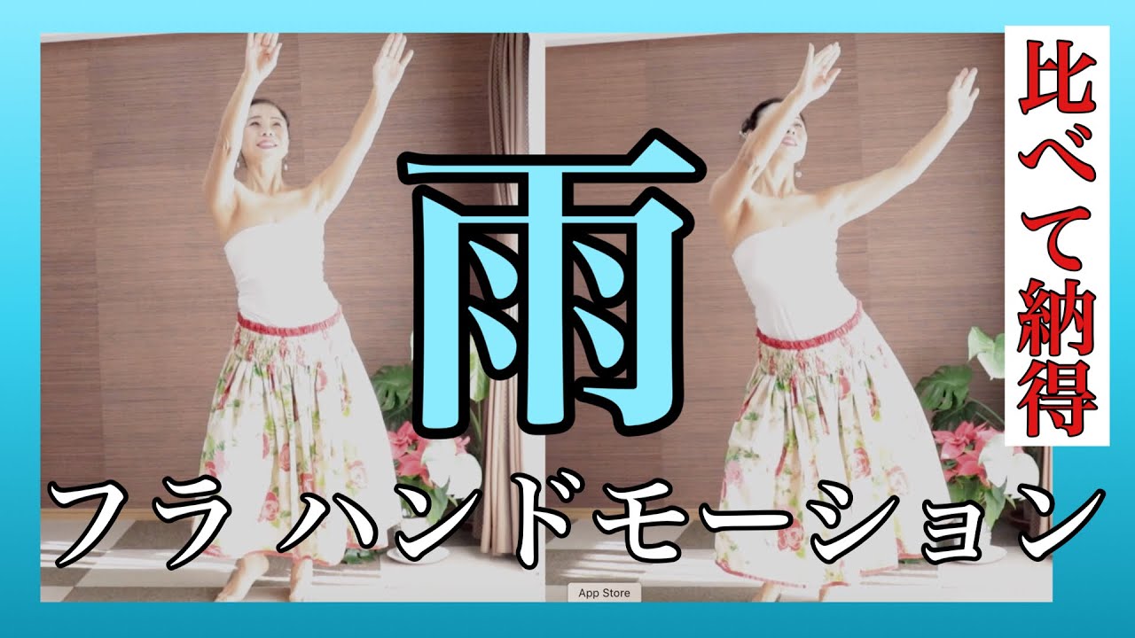 【雨】降らせるだけでは半分です！No126