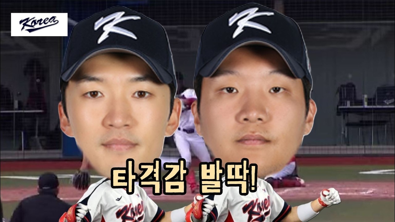 넘 빨리 끌어올린 건 아닌가 그게 또 걱정(^^) ㅣ 260224 vs KIA (WBC 평가전4)