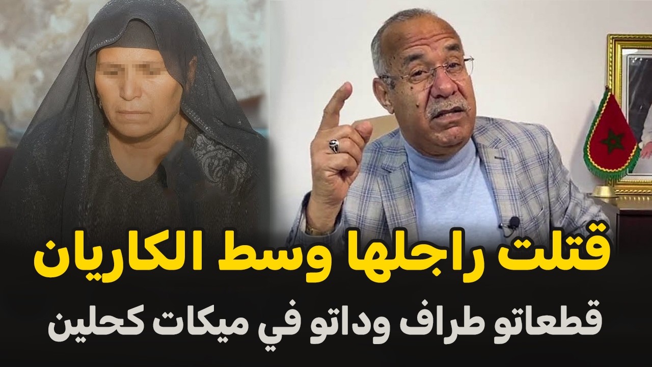 عبد القادر الخراز يحكي... صفاتها لراجلها وسط الكاريان... قصة مثيرة تستحق المتابعة - قصة جديدة