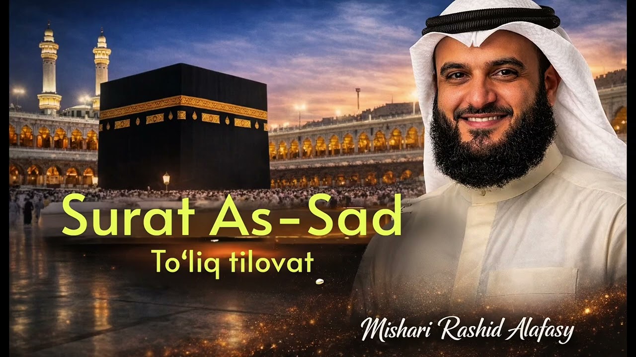 Sad surasi,Surat As-Sad,Mishari Rashid Alafasiy,Hidoyat nuri