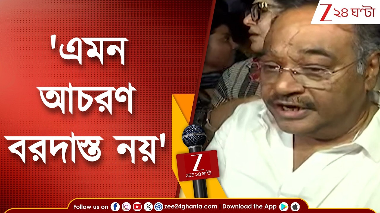 BJP News: বিজেপির রাজ্য দফতরে প্রার্থী বদল চেয়ে বিক্ষোভে তালা! | Zee 24 Ghanta
