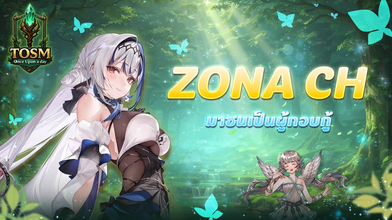 🌿 Tree of Savior M Extreme | Once Upon a day : ZONA CH🌿