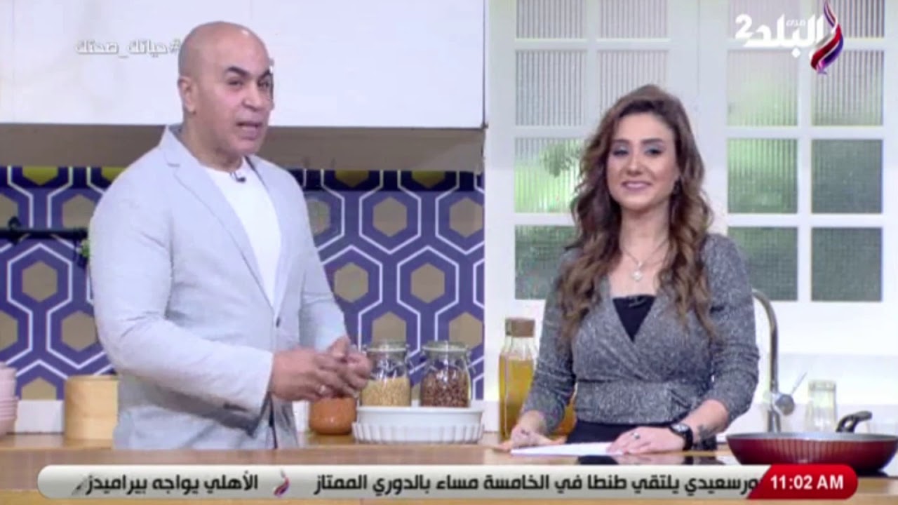 حياتك صحتك -  حياتنا صحيه دايما  هنعمل 