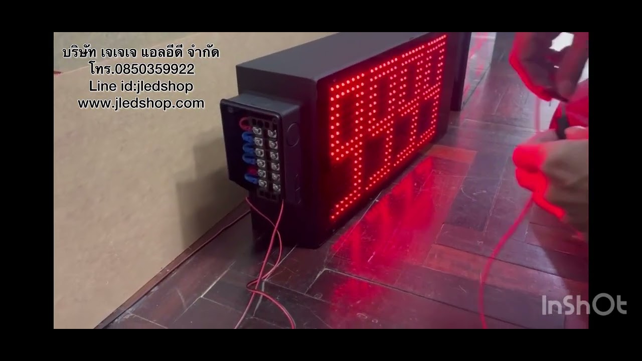 ป้ายแสดงการนับจำนวน 4 หลักด้วยแรงดันไฟ DC - 24 โวลท์  พร้อมปุ่มกดข้างป้าย แสงสีแดง