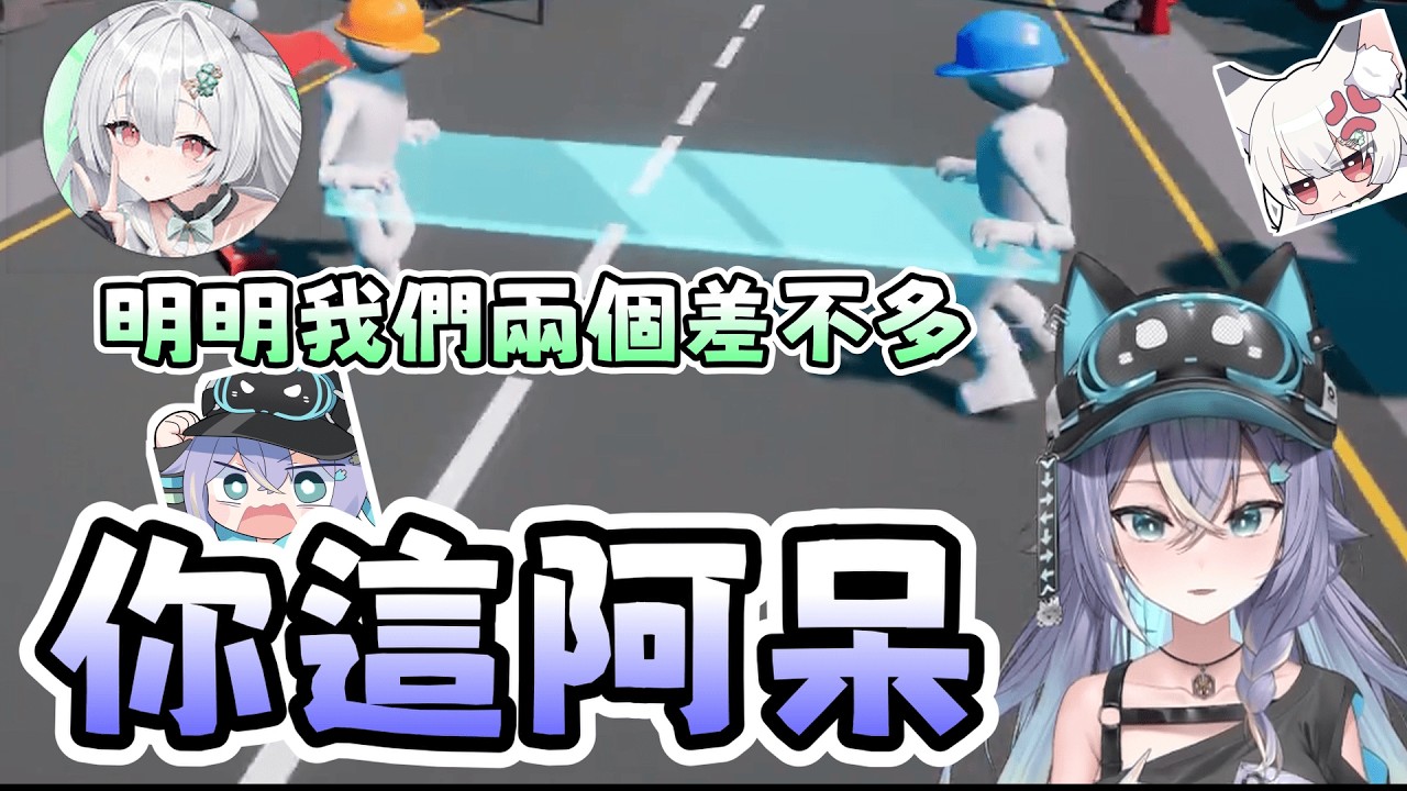 【実Hitomi精華】你這阿呆 - 2/12 Carry The Glass Ft. 雪Koyuki