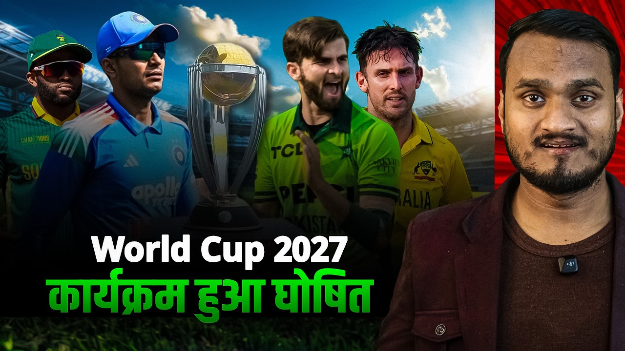 World Cup 2027 Date, Teams, Venue,  Format | ICC Announced Window For ODI World Cup 2027 in Africa 🏆