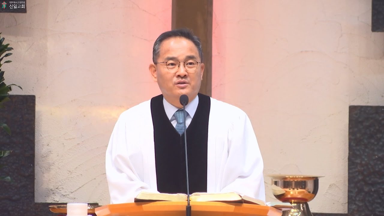 250608 주일예배(배요한 위임목사) - 형식적인 믿음, 하나님의 세 가지 질문