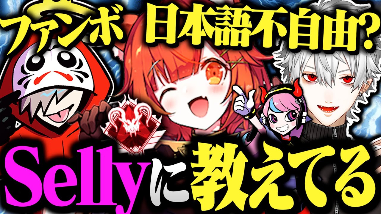 初動から最終安置を当てるCRカップ20ポイントのプティにデレデレになるだるまｗｗｗｗ【切り抜き だるまいずごっど 葛葉 ラトナ・プティ / APEX】