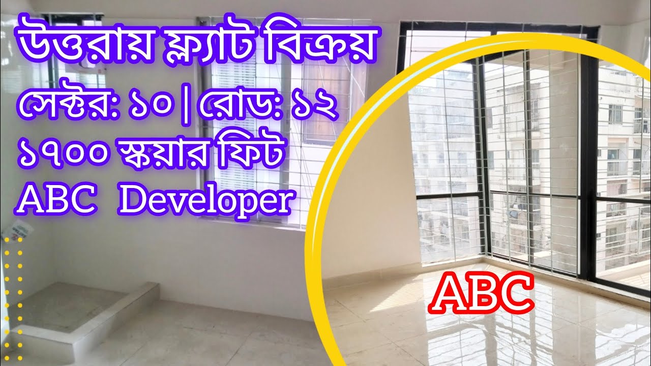 Ready flat for sale - Sector 10,Uttara Dhaka! 1700 sq:ft