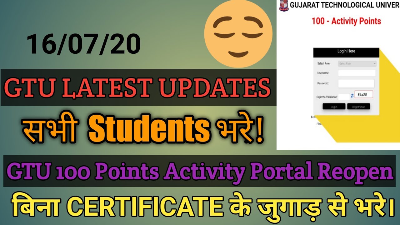GTU 100 ACTIVITY POINTS || ALL THINGS YOU NEED TO DO STEP BY STEP |  