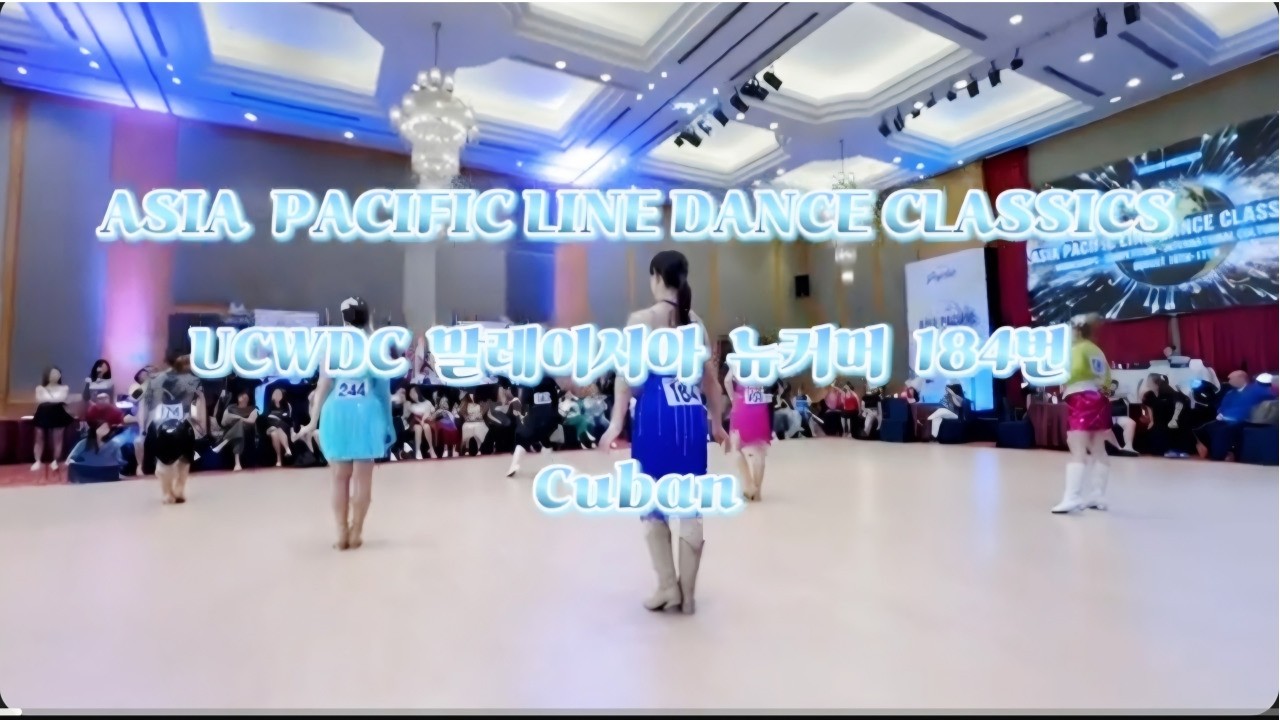 2024 대회 UCWDC  말레이시아 /  NEWCOMER / DIAMOND 184번