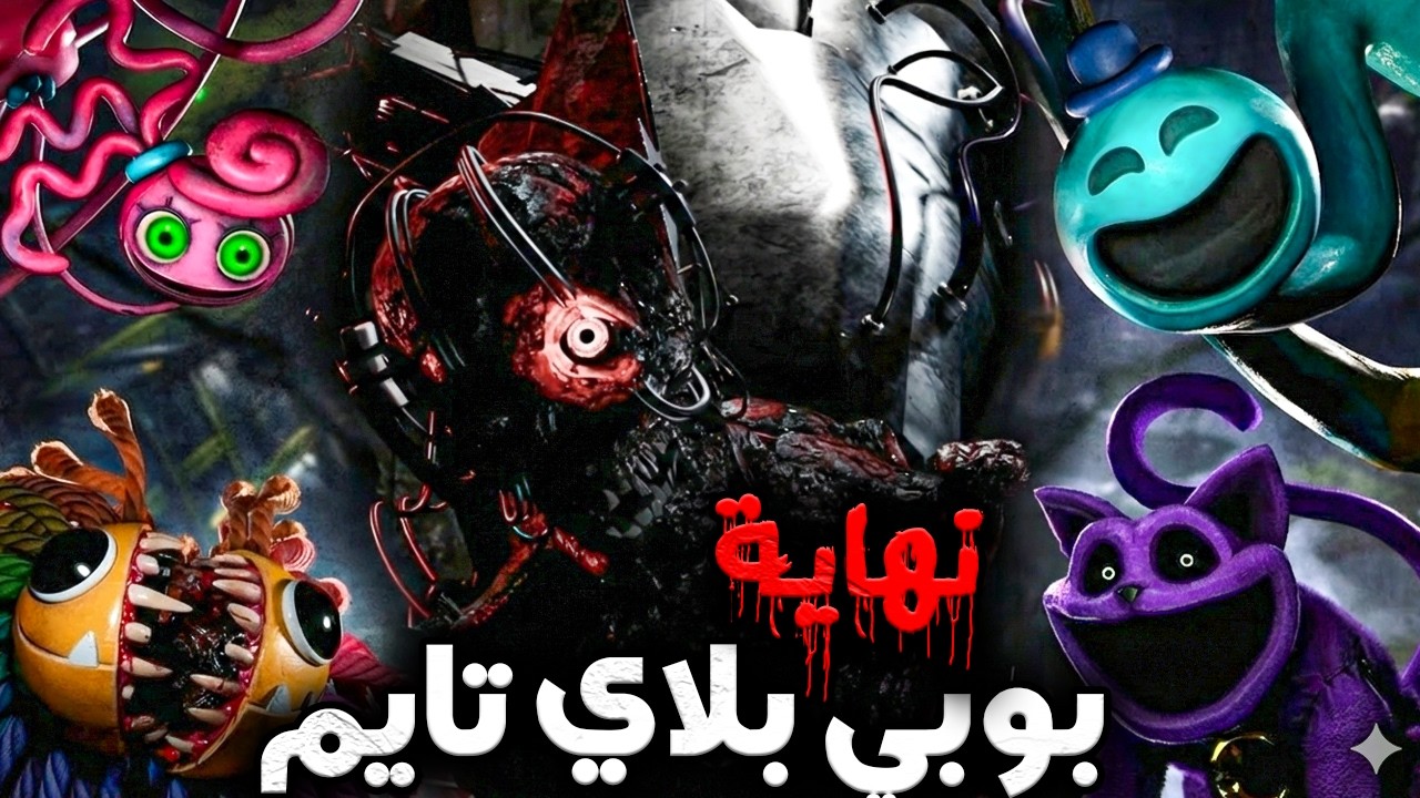 إعلان بسيط كشف حاجة ماكنتش متوقعة!