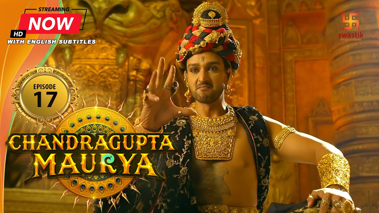 Chandragupta Maurya | EP 17 | Swastik Productions India
