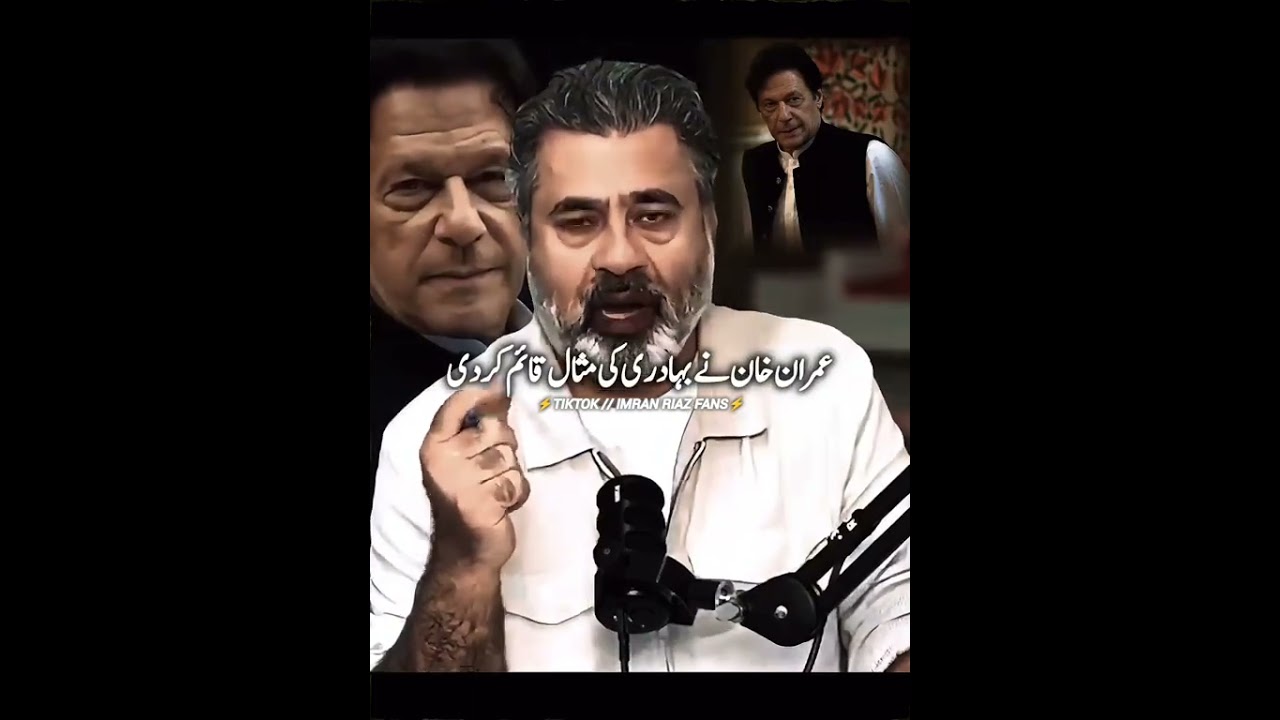 #brakingnews Imran khan met his sister nouren khanam #pti