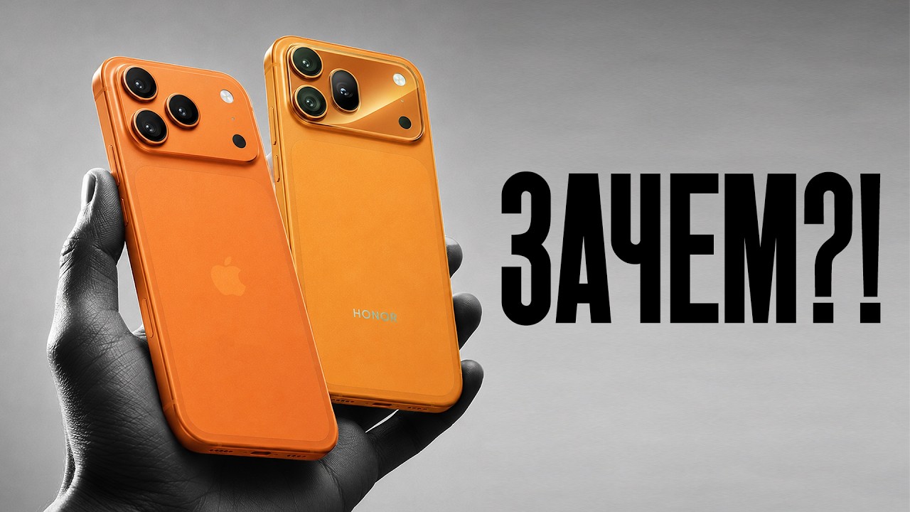 Игра в имитацию. Зачем все копируют у Apple, а Apple &mdash; у Google?