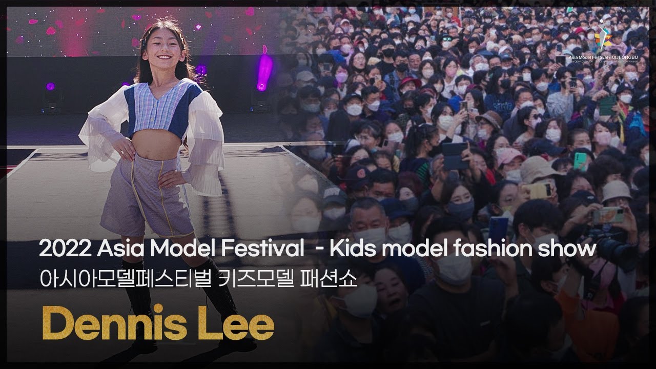 의정부 행복로 키즈모델패션쇼 ㅣ Kids Model Fashion show [Asia Open Collection / 2022.10.15]