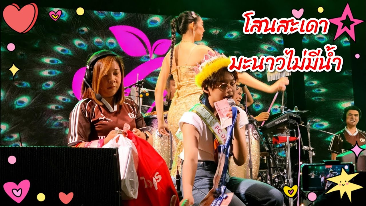 เพลงคู่ต้นข้าว พี่ปิงฟังยาวๆ🌾🌾🌾#ต้นข้าว #ต้นข้าวสุปรียา #เพลงเพราะ #เพลงเพราะๆ #เสียงดี #เพลงลูกทุ่ง
