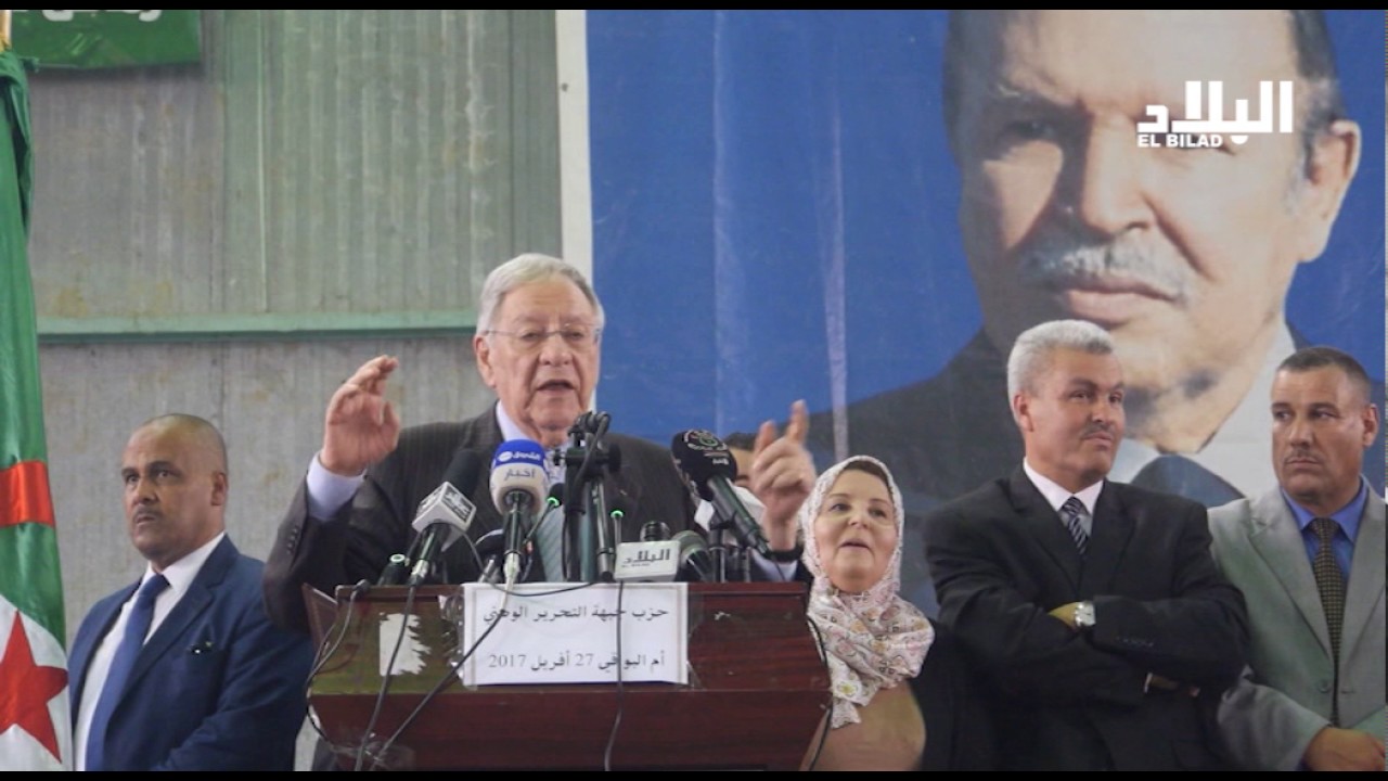 جمال ولد عباس / أين عام حزب جبهة التحرير الوطني