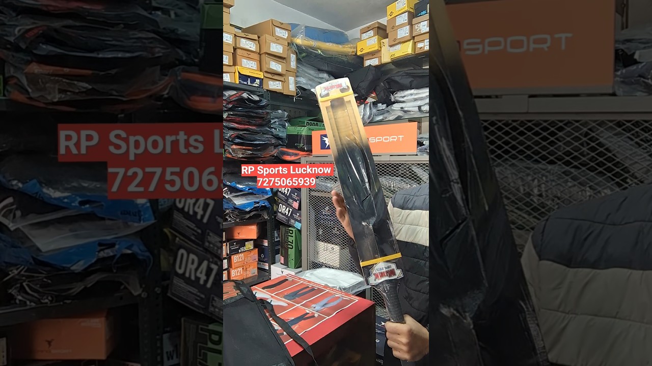 Hard Tennis Cricket Bat (Mark) 💪 | 
