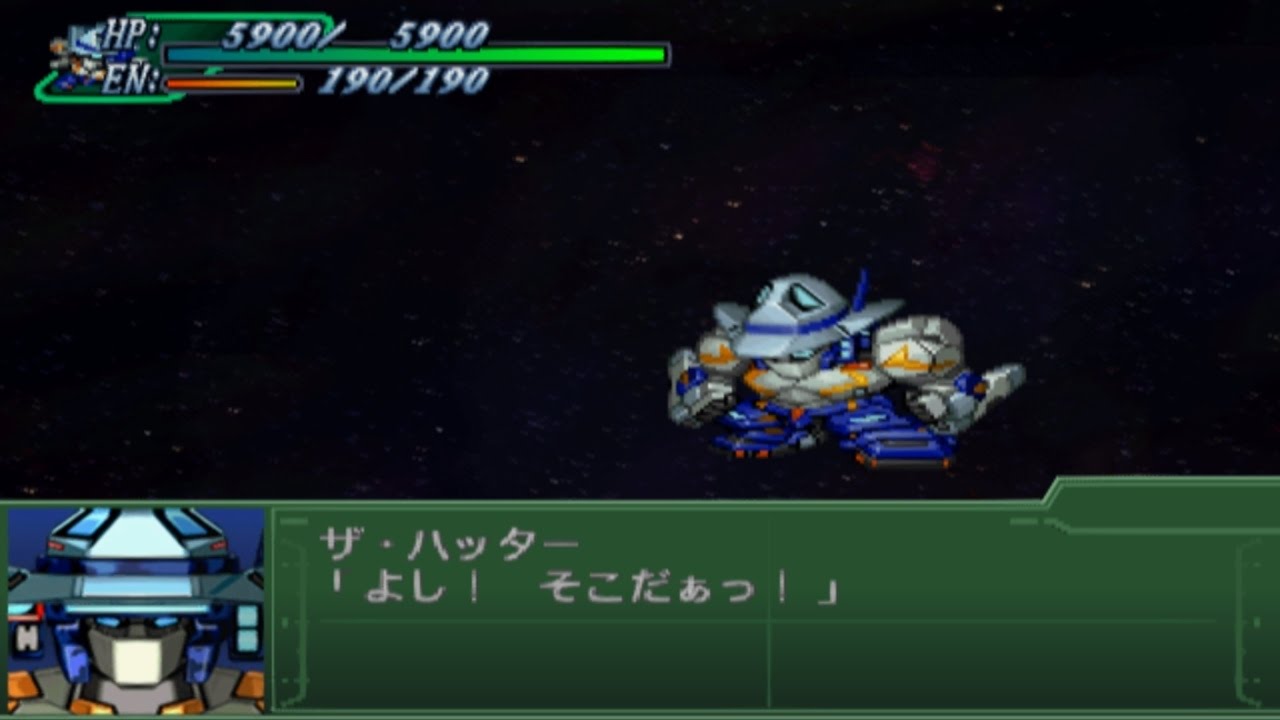 Super Robot Wars Alpha 3  - Apharmd The Hatter Attacks