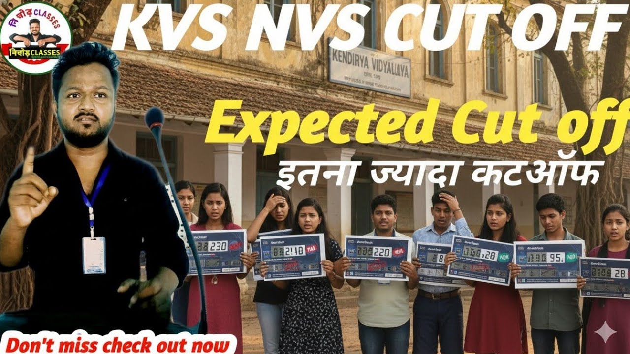 KVS NVS CUT OFF 2026 | KVS NVS Expected cut off too High #kvs #nvs