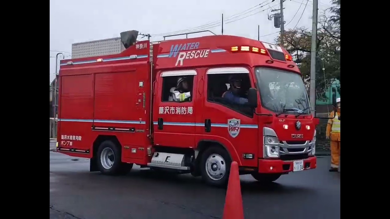 総合訓練2024