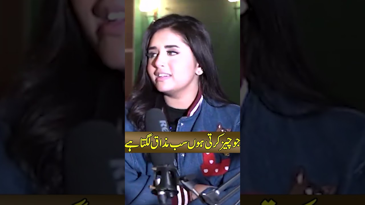 #MinahilMalik ##interview #latestnews #hamadaslam#case #minahilmalikbest #fry #viralvideo