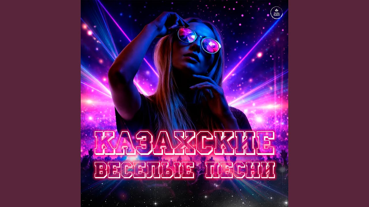 Келерсің