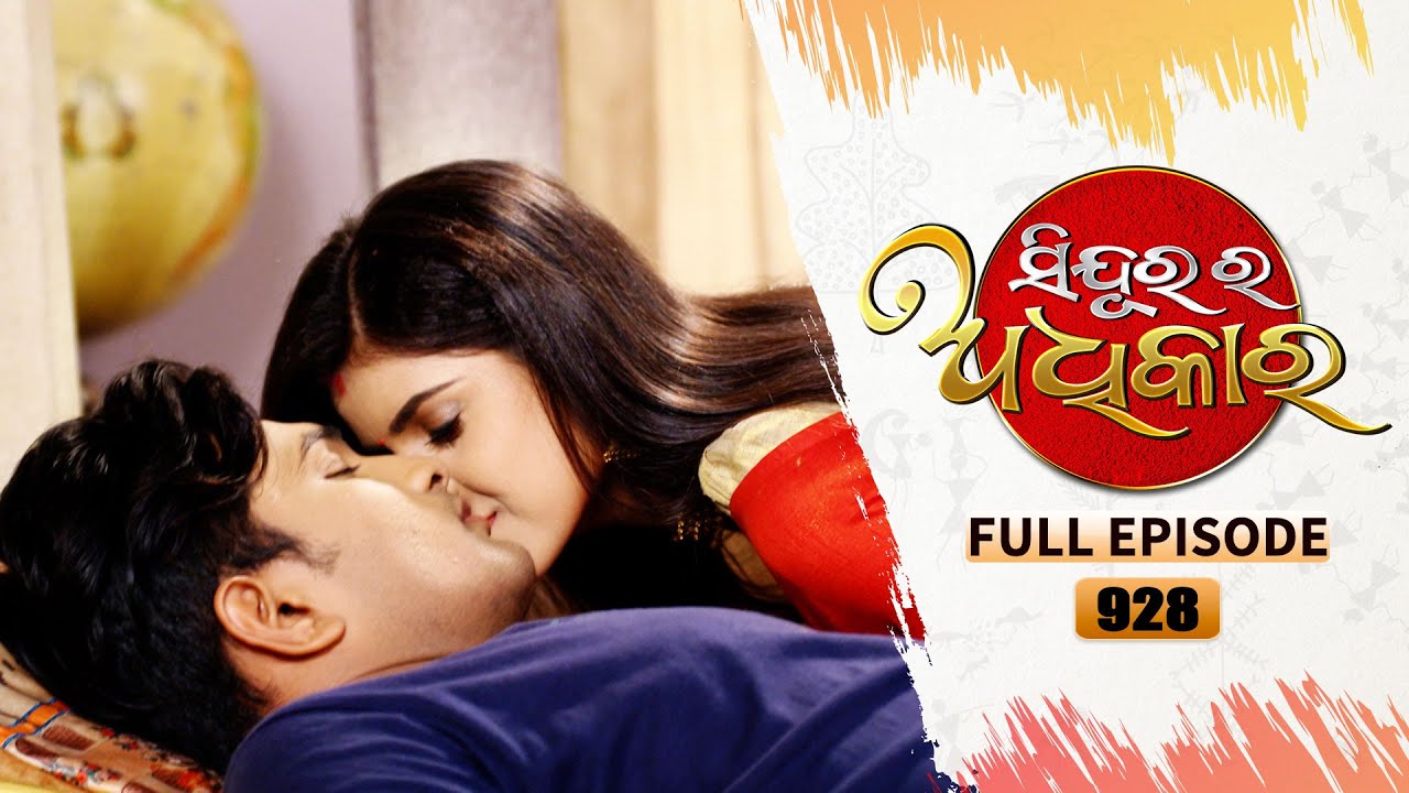 Sindurara Adhikara | Full Ep 928 | 10th June  2023 | Odia Serial | Tarang TV