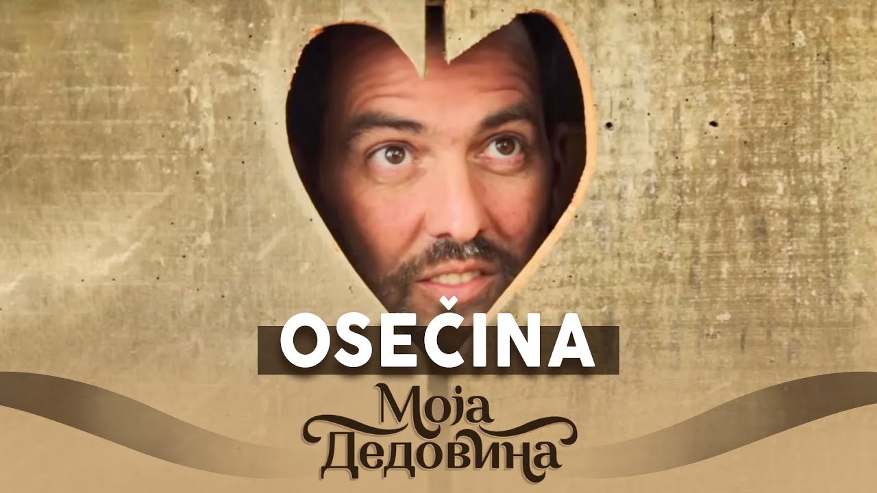 Moja dedovina 2 / 5. emisija / Osečina