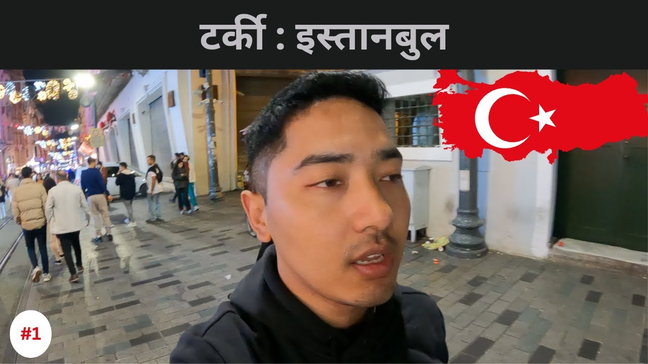 Nepali in Turkey! First Day in Istanbul 