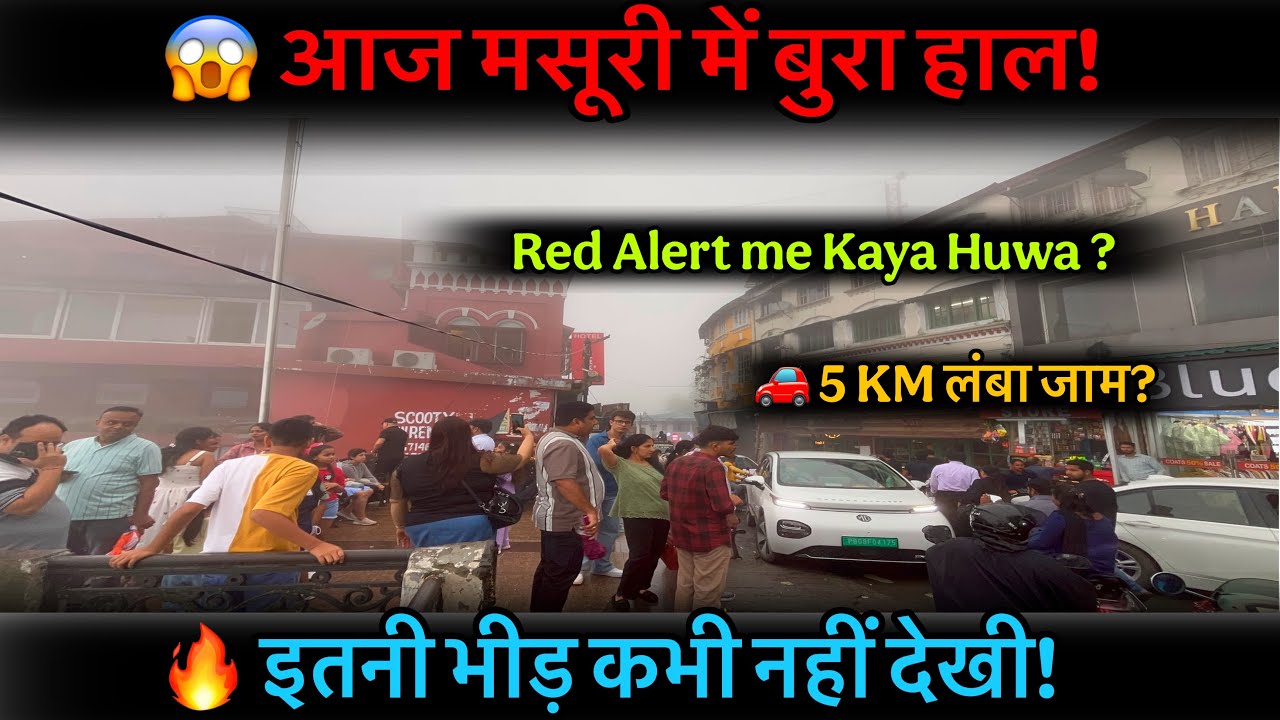  Mussoorie Latest Update Today 🚗 | आज का भयंकर जाम, भारी Crowd & Weather Update