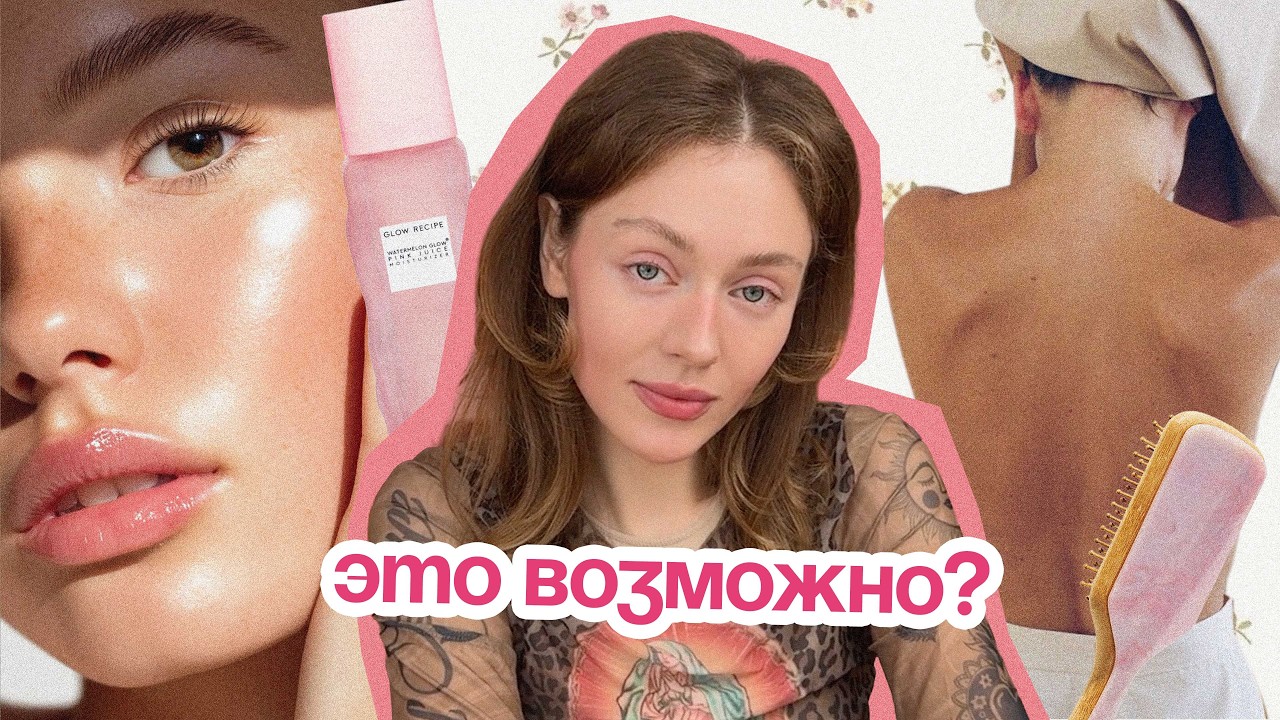 КОЖА и ГЕНЕТИКА: что мы можем ИЗМЕНИТЬ?