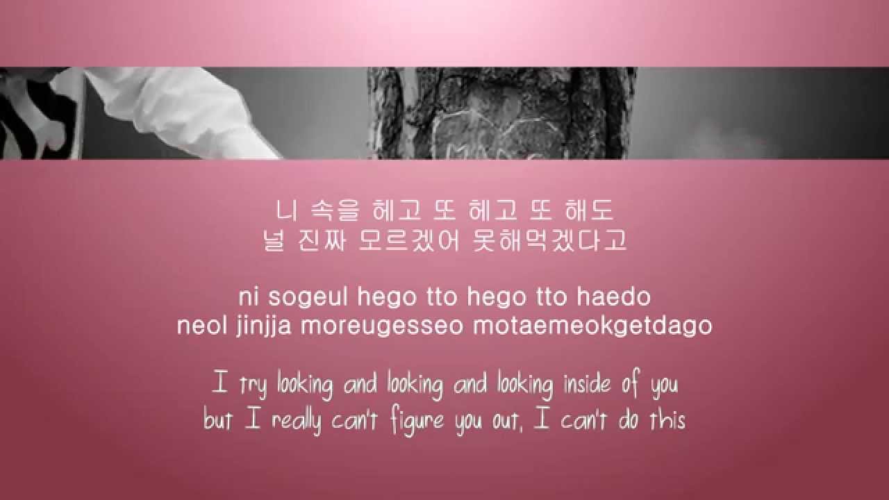 Mad Clown 매드클라운 - 화 (Fire) (Ft. Jinsil 진실 of Mad Soul Child) 가사 [HAN/ROM/ENG]